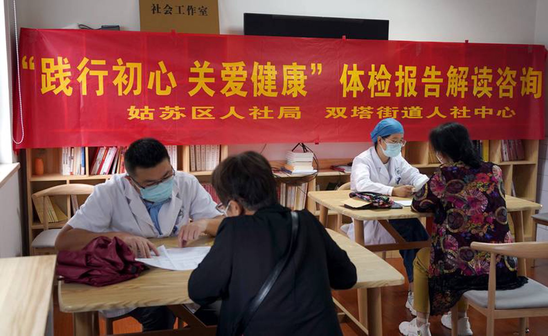 英澳斯特医疗